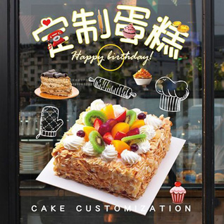 湖南张家界蛋糕预定
