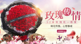 湖南张家界鲜花速递